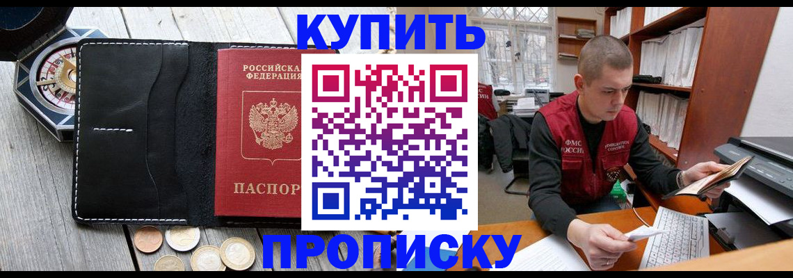 найти адрес прописки в Лангепасе